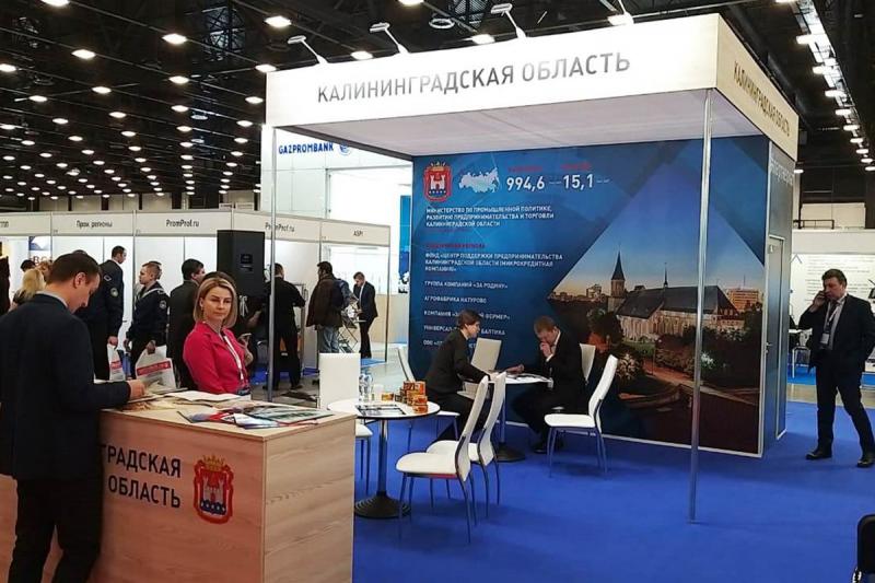 Производители калининград. Партнериат 2022. Universal trading